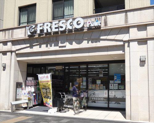 フレスコプチ新町御池店