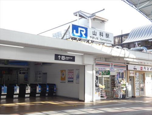 JR東海道本線　山科駅