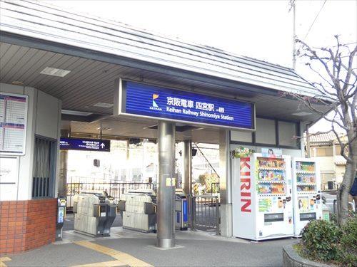 京阪京津線　四宮駅