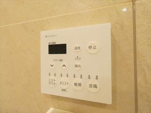 浴室乾燥機（ミストサウナ機能付）