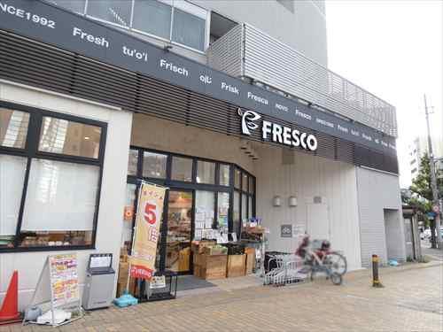 ｢フレスコ五条大橋店｣徒歩7分