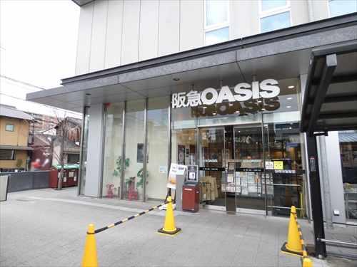 阪急オアシス西院店まで徒歩５分