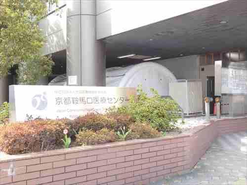 「京都鞍馬口医療センター」まで徒歩8分