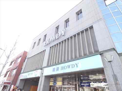 「鞍楽ハウディ」まで徒歩5分