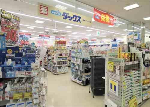 「ダックス鞍楽ハウディ店」まで徒歩5分
