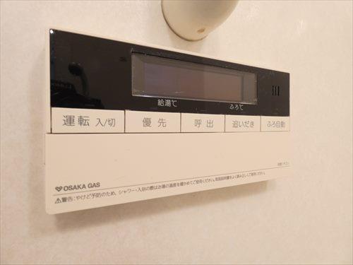 浴室給湯パネル