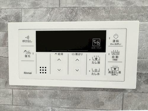 浴室給湯パネル