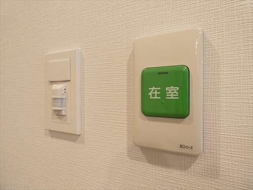 在室ボタン