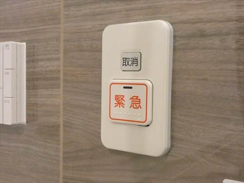浴室緊急コールボタン