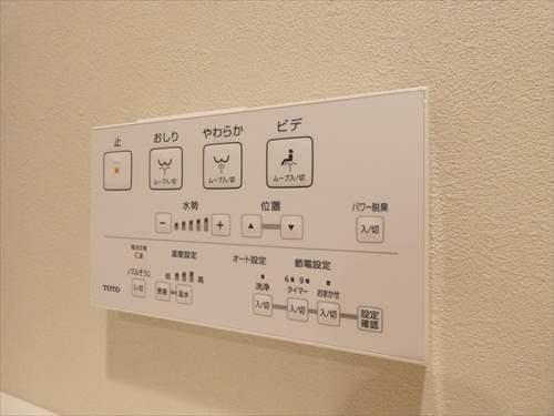 トイレリモコン