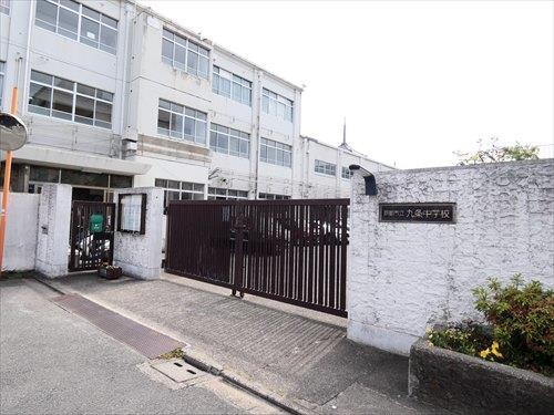 京都市立九条中学校