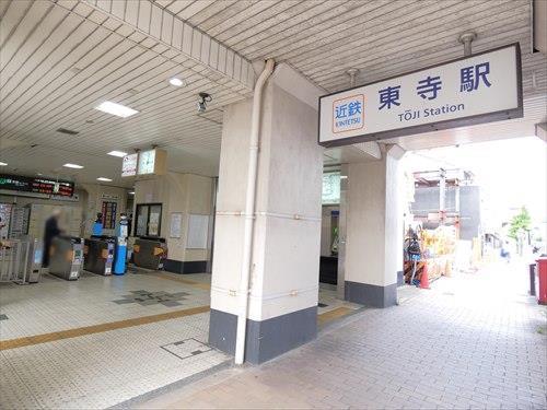 近鉄京都線「東寺」駅