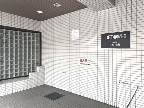 アプローチ1