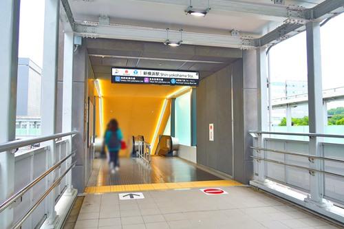 JR・東急 新横浜駅まで徒歩10分