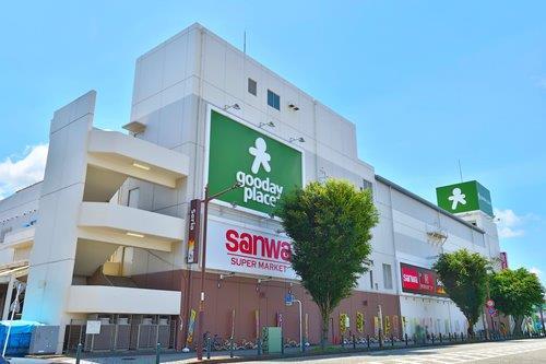 sanwa相模原中央店まで940ｍ