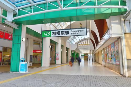 JR 相模原駅まで徒歩3分