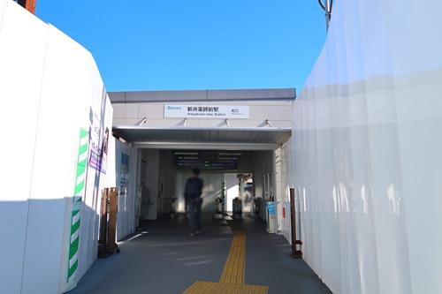 西武 新井薬師前駅 まで徒歩11分