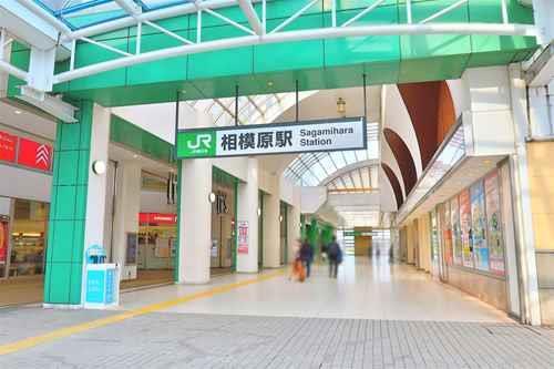 JR 相模原駅まで徒歩19分