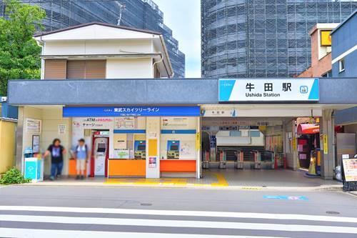 東武 牛田駅まで徒歩5分