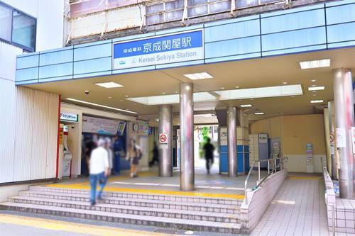 京成線 京成関屋駅まで徒歩4分