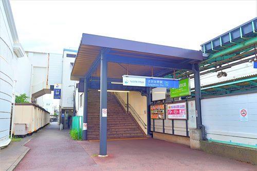 相鉄線 さがみ野駅まで徒歩10分