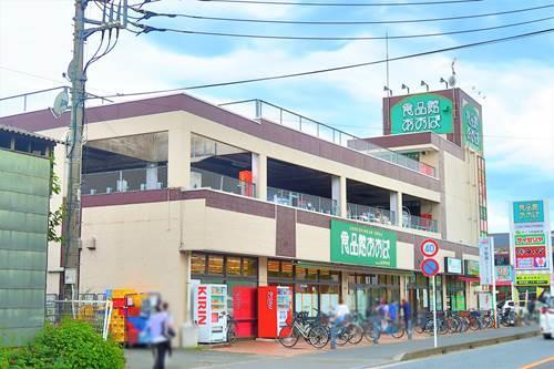 食品館あおばさがみ野店まで640ｍ