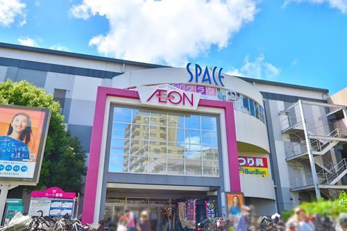 イオン相模原店まで1050ｍ