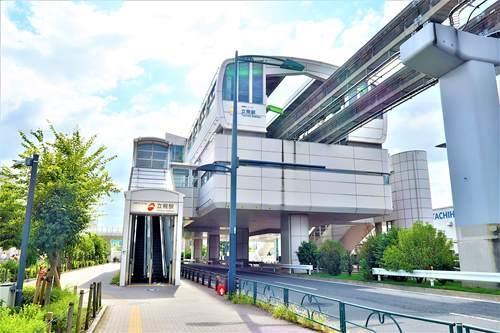 多摩モノレール 立飛駅まで徒歩8分