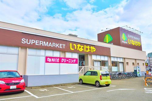 いなげや立川幸店まで520ｍ