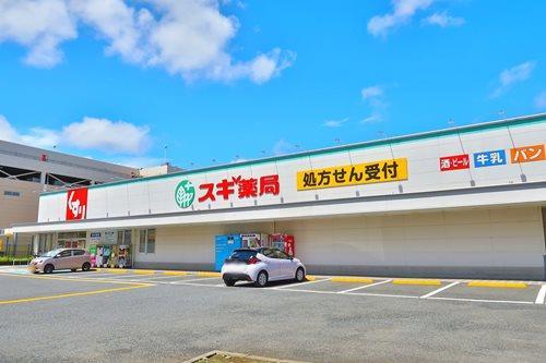 スギ薬局相模原古淵店まで180ｍ