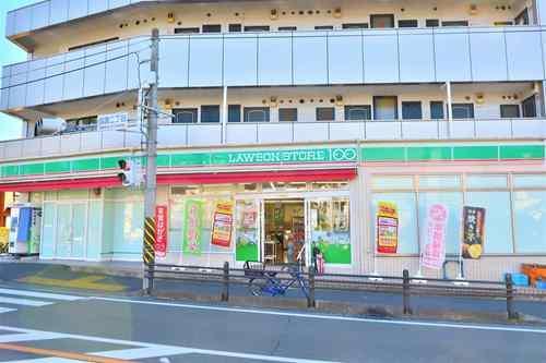 ローソンストア100相模原栄町店250ｍ