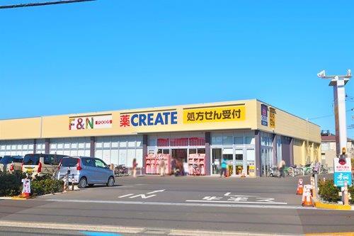 クリエイトSD相模原東大沼店1000ｍ