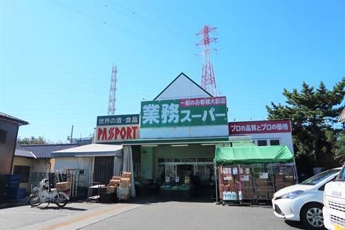 業務スーパー古淵店まで740ｍ