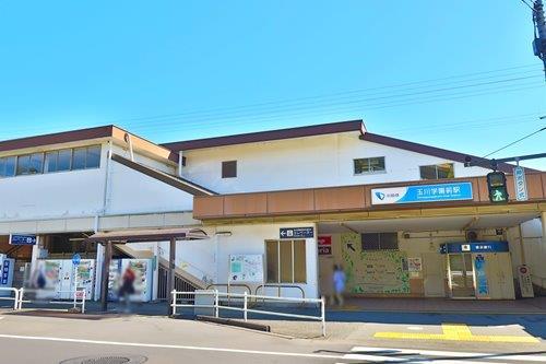 小田急 玉川学園前駅まで徒歩14分