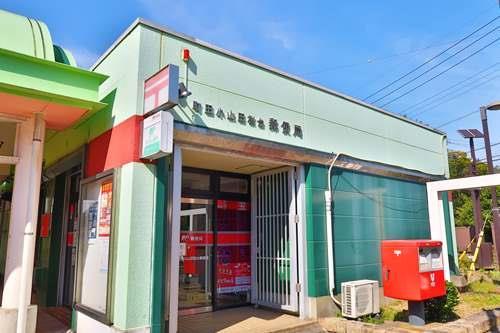 町田小山田桜台郵便局まで1120ｍ