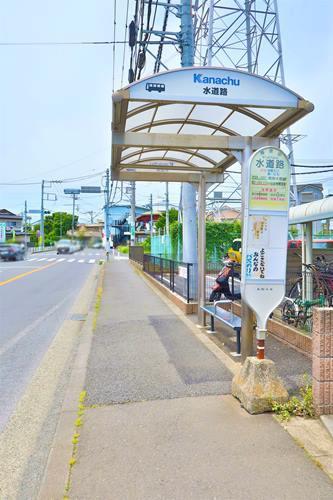 バス停 水道路まで徒歩2分