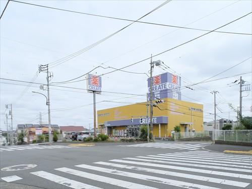クリエイトエス・ディー南成瀬店 510m