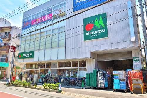 マルエツ新井薬師前店まで350ｍ