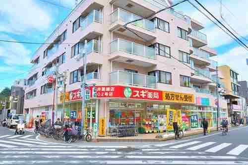 スギ薬局新井薬師店まで280ｍ