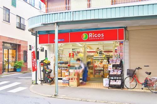 リコス新井5丁目店まで270ｍ