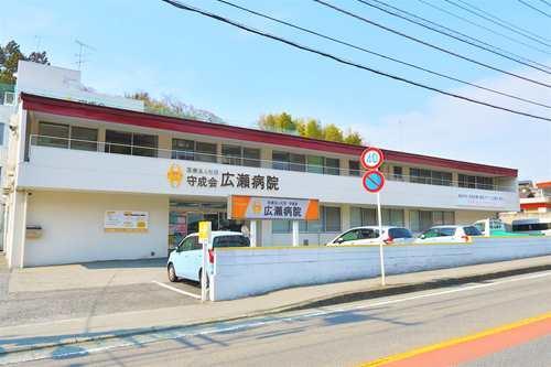 広瀬病院まで1170ｍ