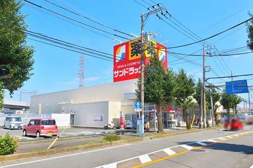 サンドラッグ東橋本店まで220ｍ