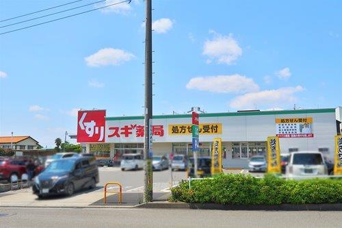 スギ薬局南町田店まで760ｍ