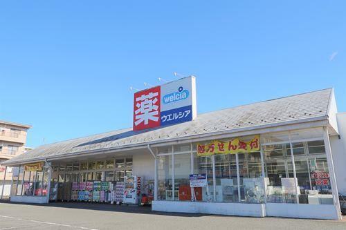 ウエルシア相模原星ヶ丘店まで720ｍ
