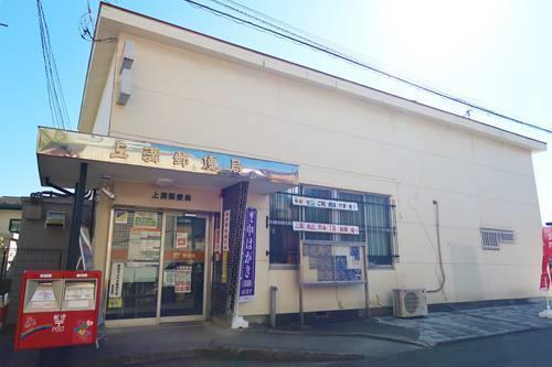 上溝郵便局まで780ｍ