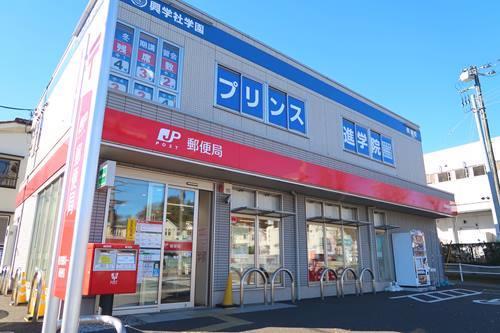 町田鶴川一郵便局まで750ｍ