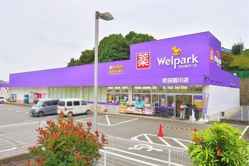 ウェルパーク町田鶴川店まで1050ｍ