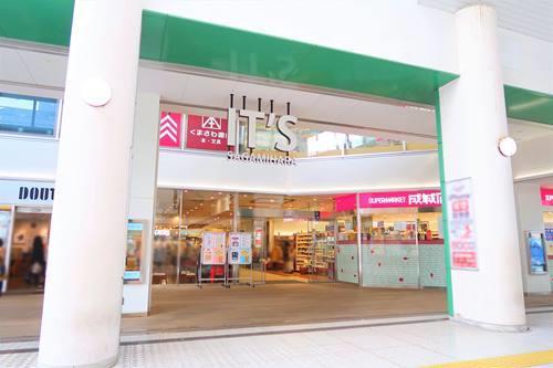 相模原It'sまで940ｍ