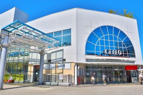 CELEO相模原まで980ｍ