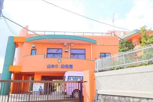 山ゆり幼稚園まで860ｍ
